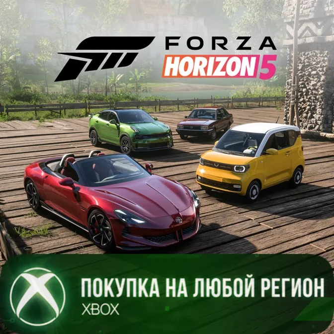 Forza Horizon 5: Chinese Lucky Stars Car Pack XBOX