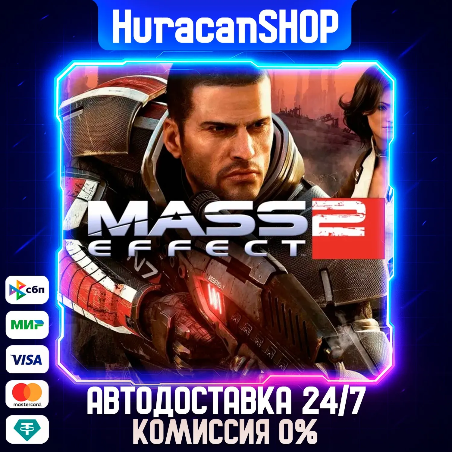 Mass Effect 2 (2010) Edition Авто МИР - irongamers.ru