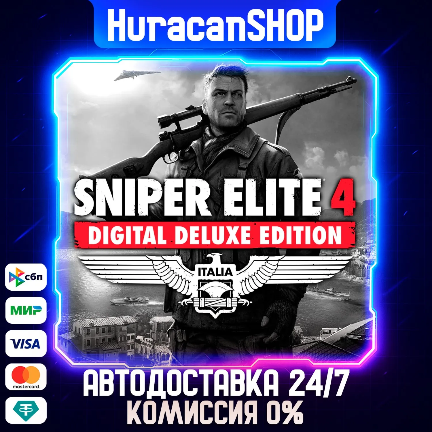 Sniper Elite 4 Deluxe Edition Авто МИР