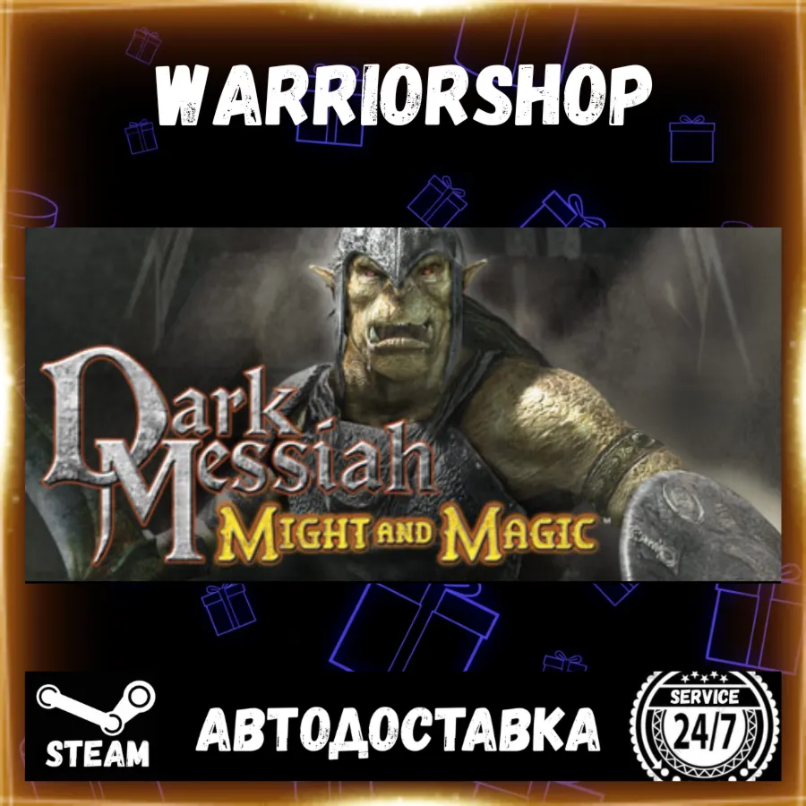 Dark Messiah of Might & Magic Выбор Региона Стим STEAM GIFT АВТО 24/7 ГАРАНТИЯ