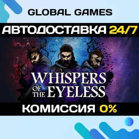 Whispers of the Eyeless STEAM GIFT 🚀 АВТОДОСТАВКА
