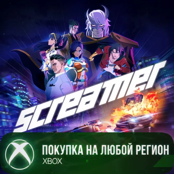 Screamer XBOX +Digital Deluxe Edition На Любой Регион