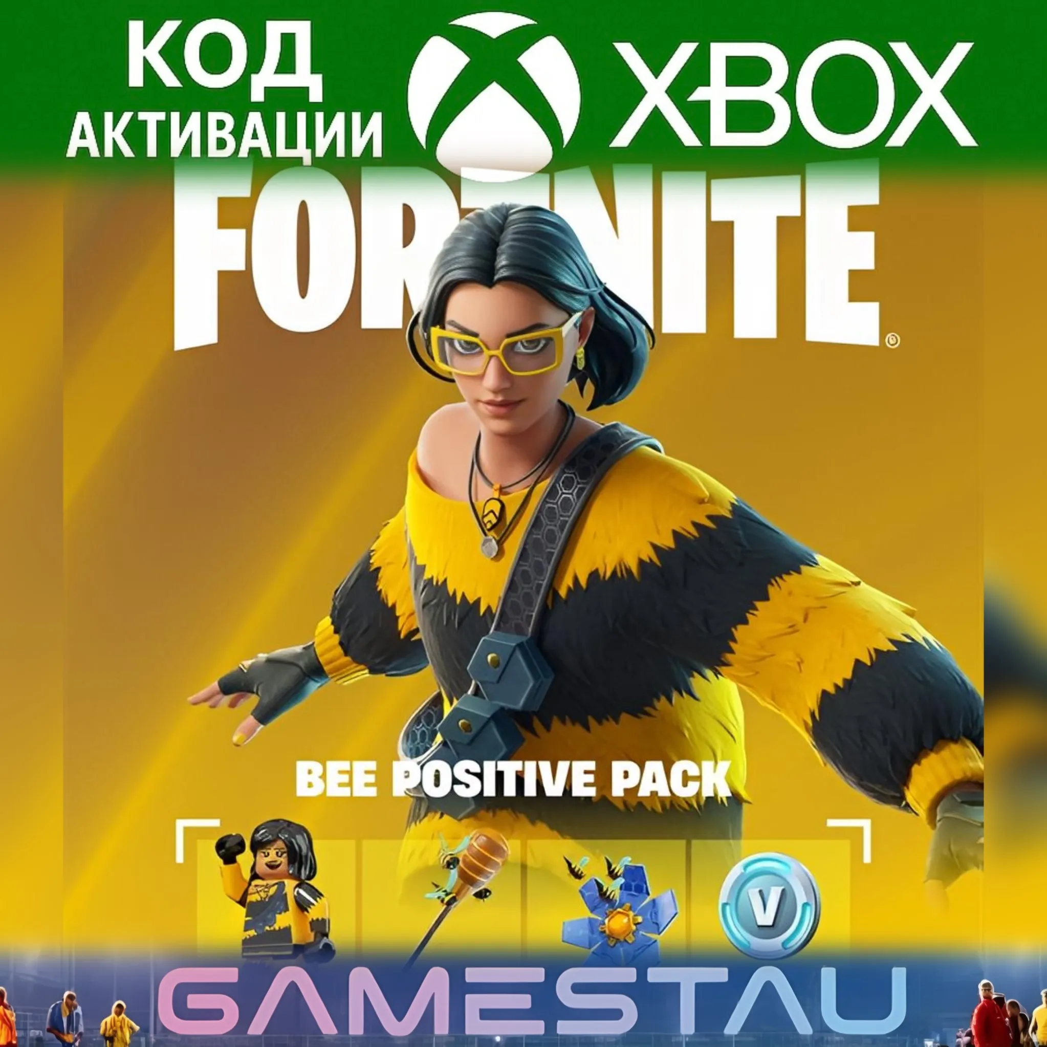 FORTNITE: Набор Пчелиная царица + 600 VB | XBOX | КЛЮЧ - irongamers.ru
