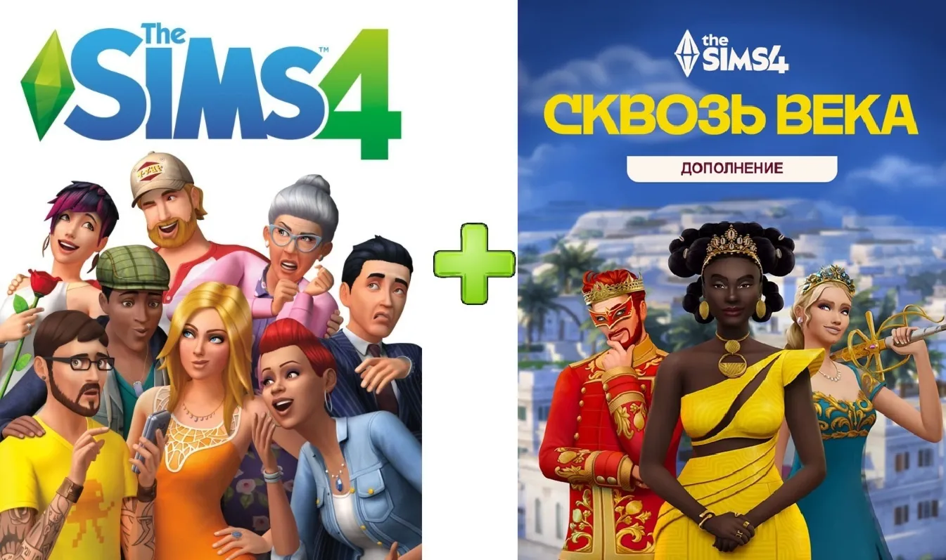 The Sims 4 + «Сквозь века » EA App I Русский I ПК/Мак