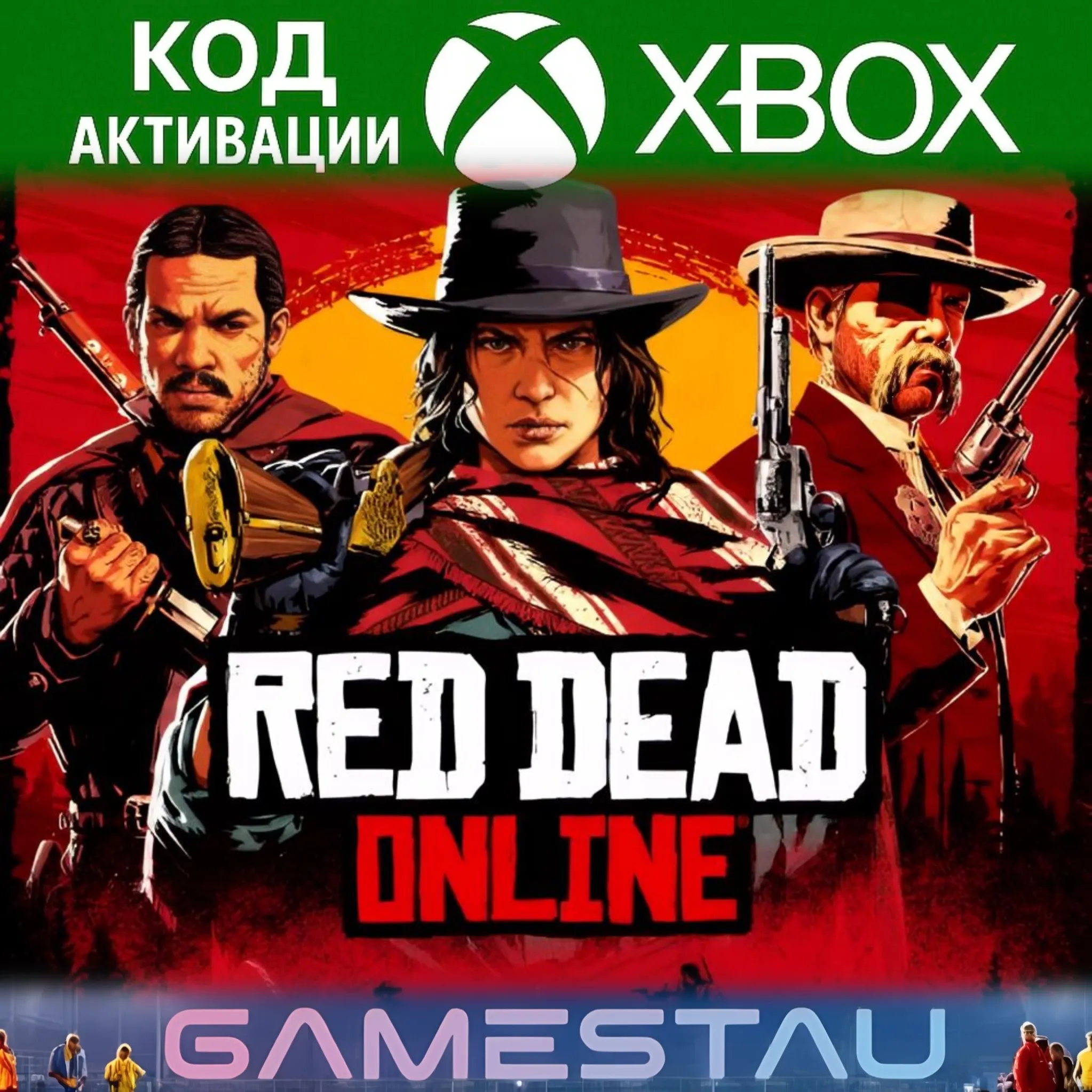 RED DEAD ONLINE | XBOX ONE/SERIES X/S | КЛЮЧ - irongamers.ru
