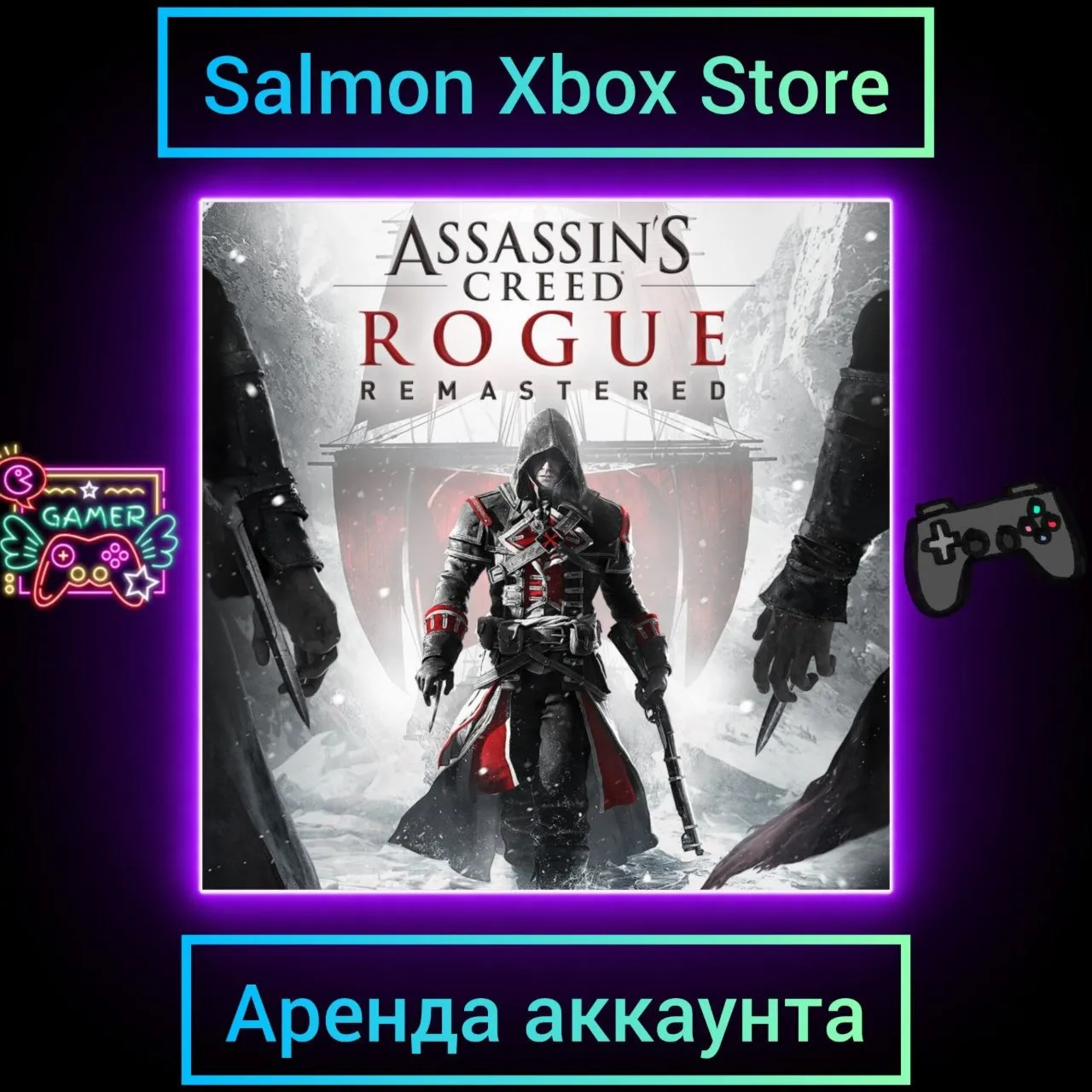 Assassin’s Creed Rogue Remastered Xbox | Личная Аренда