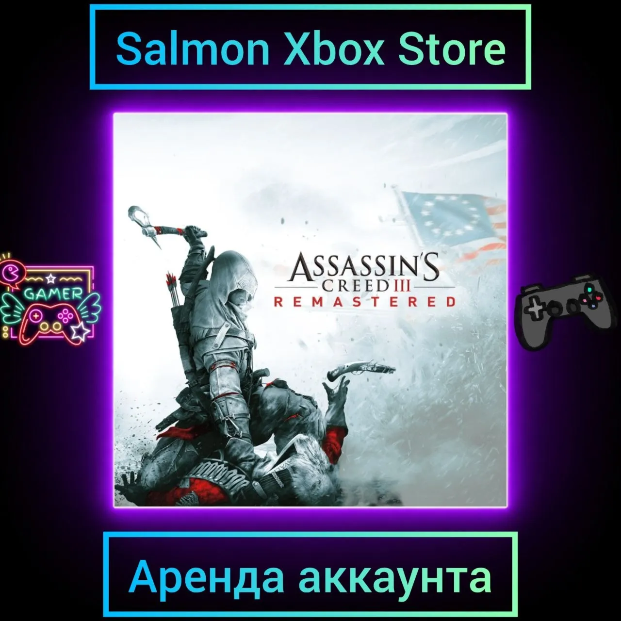 Assassin's Creed III Remastered Xbox | Личная Аренда