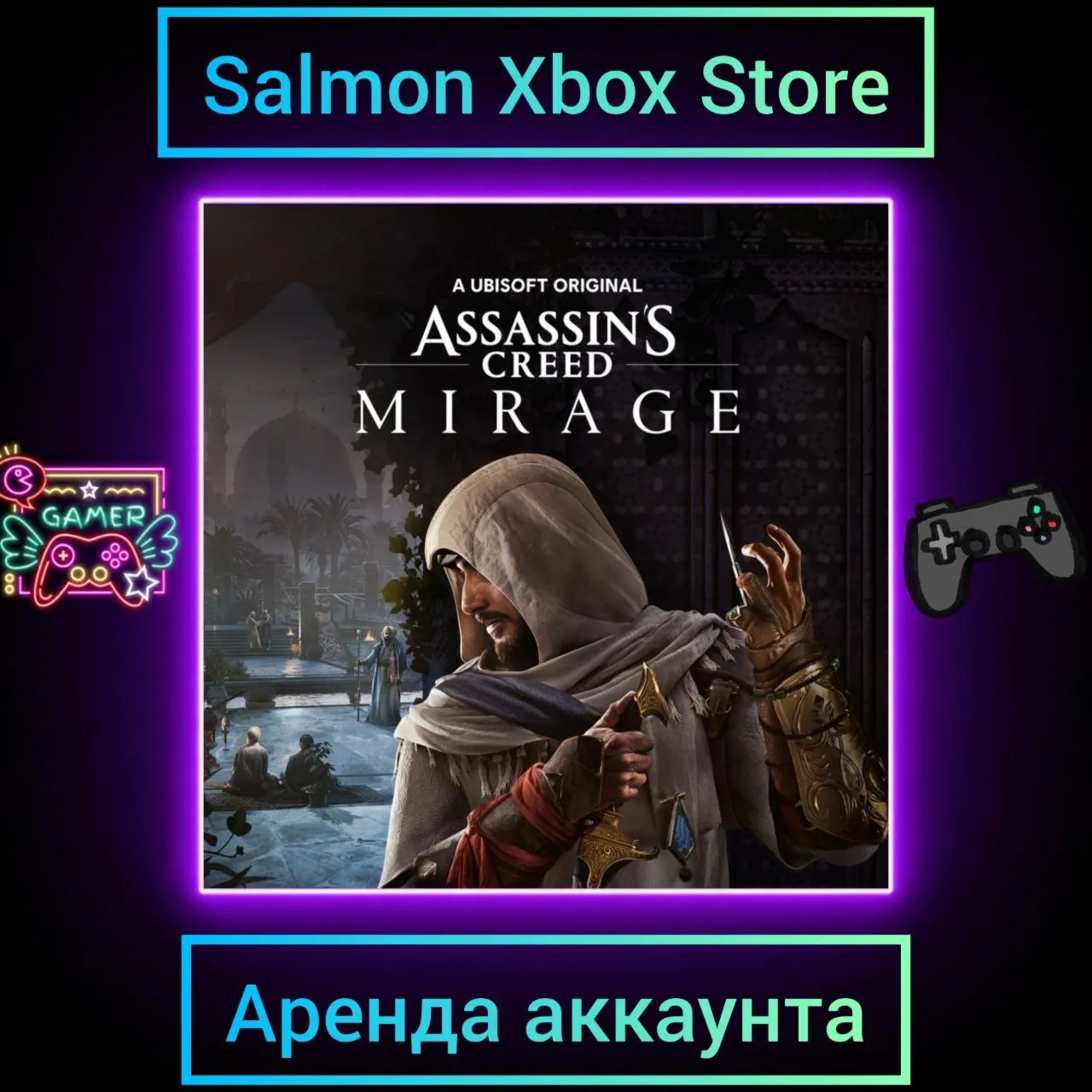 Assassin's Creed Mirage Xbox | Личная Аренда