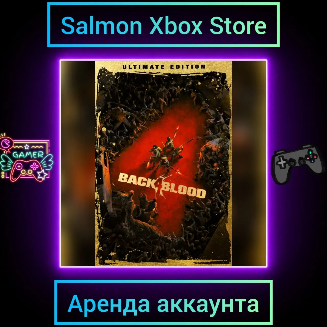 Back 4 Blood: Ultimate Edition Xbox | Личная Аренда