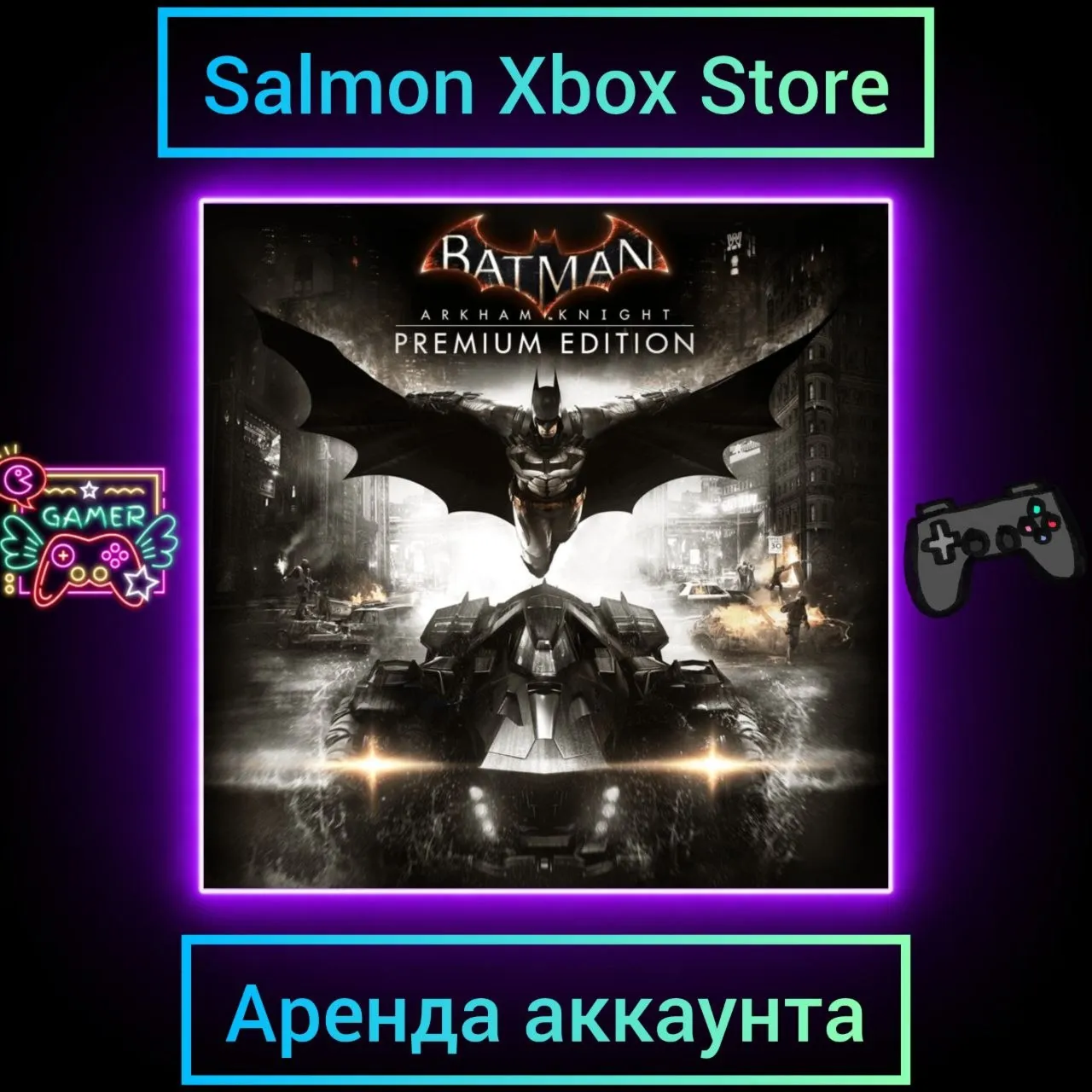 Batman: Arkham Knight Premium Edition Xbox | Личная Аренда