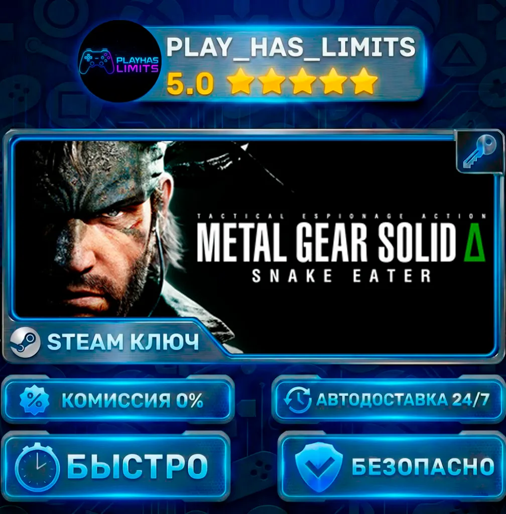 🔑 Metal Gear Solid Δ: Snake Eater КЛЮЧ STEAM Global(БЕЗ РФ И РБ)