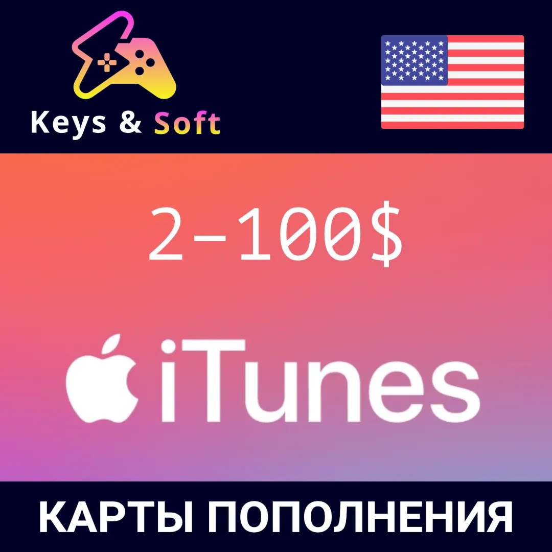 iTunes 🔥 Gift Card 2-100$ 🇺 🇸 (USA) [Без комиссии]