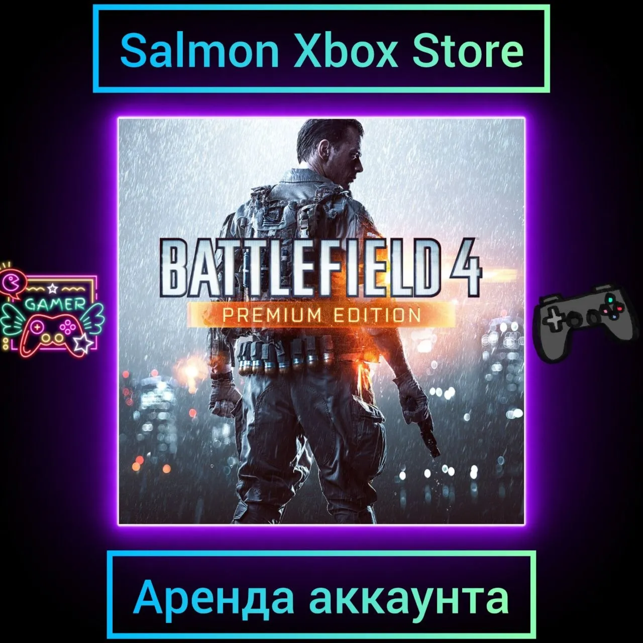 Battlefield 4 Premium Edition Xbox | Личная Аренда