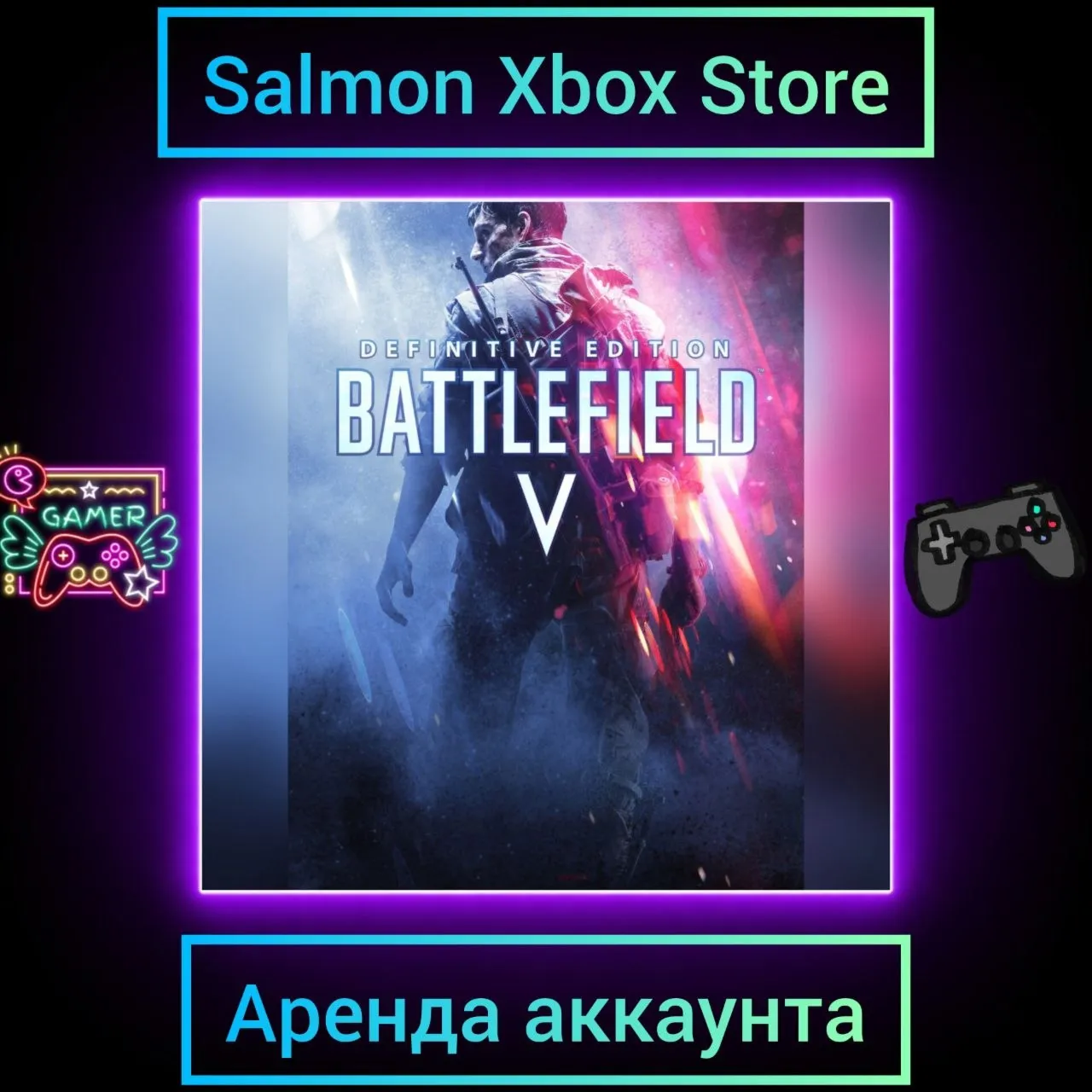 Battlefield V Definitive Edition Xbox | Личная Аренда - irongamers.ru