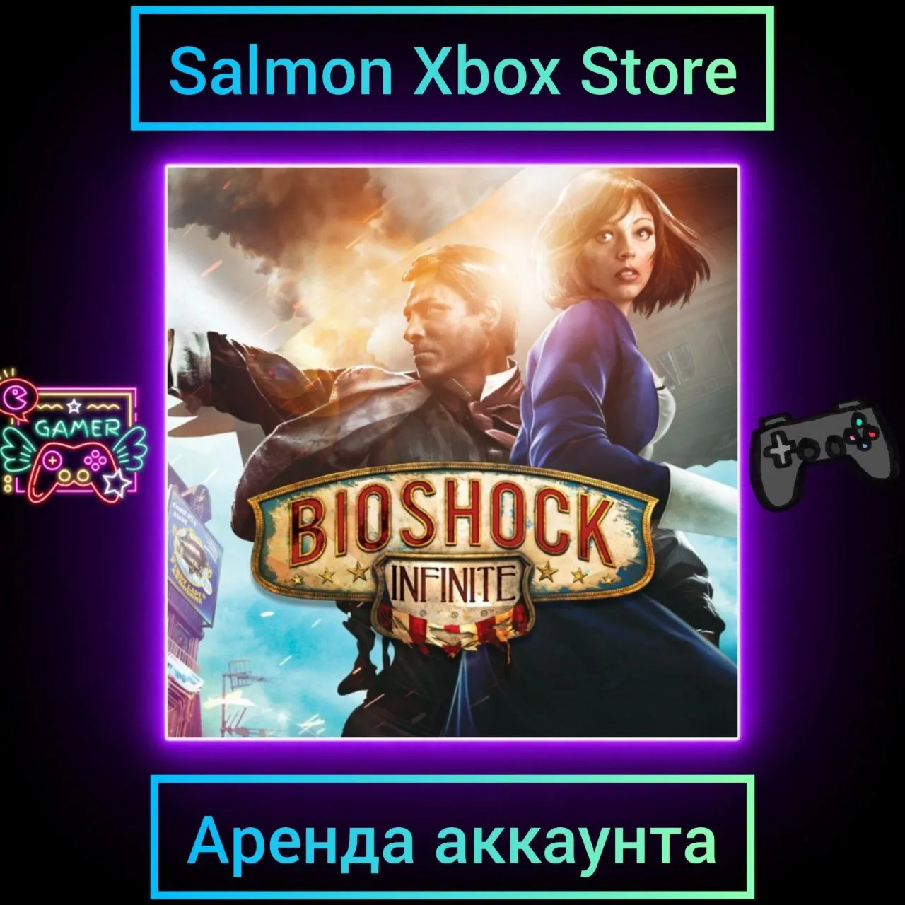 Bioshock Infinite Complete Edition Xbox | Личная Аренда