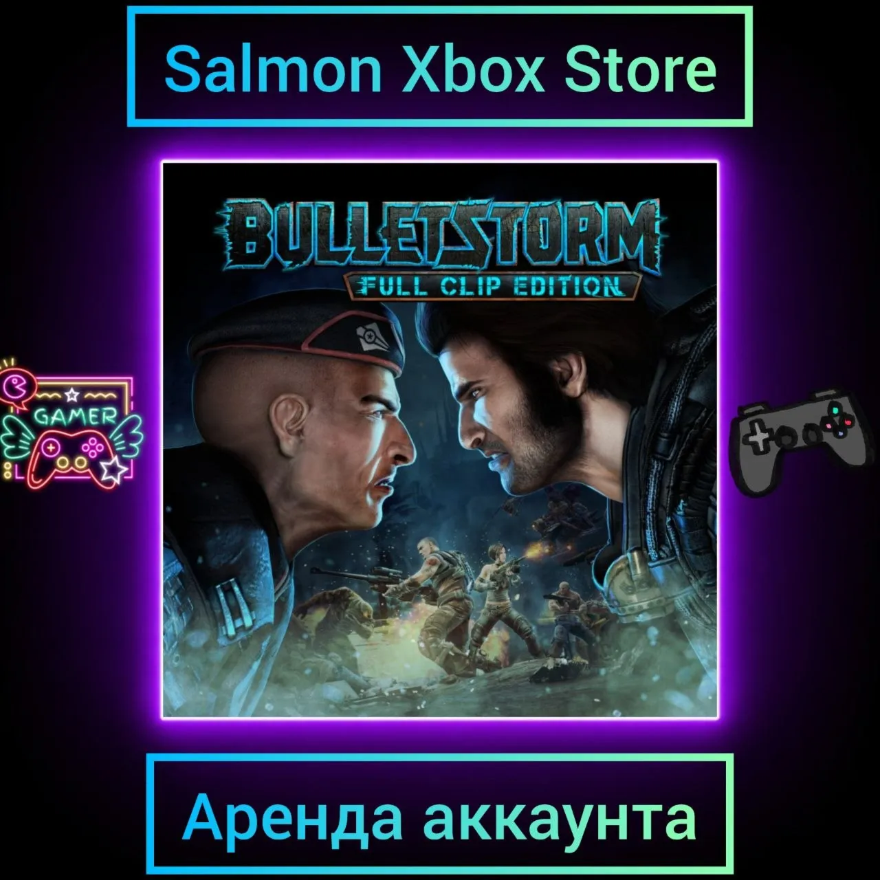 Bulletstorm: Full Clip Edition Xbox | Личная Аренда