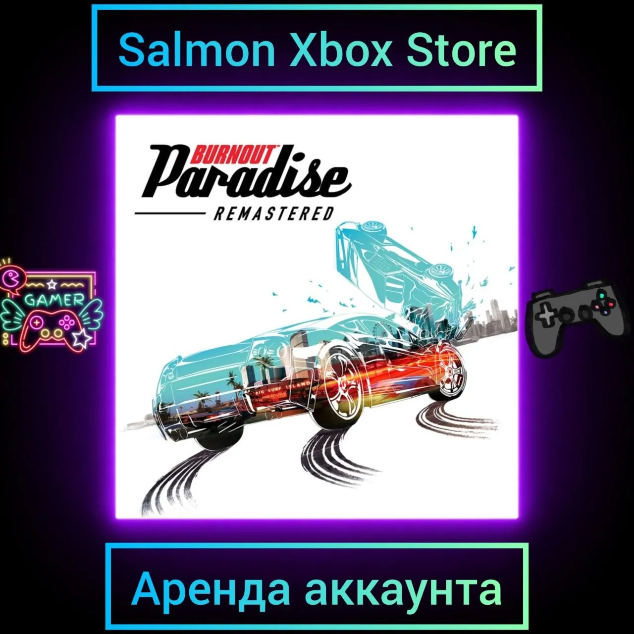 Burnout Paradise Remastered Xbox | Личная Аренда