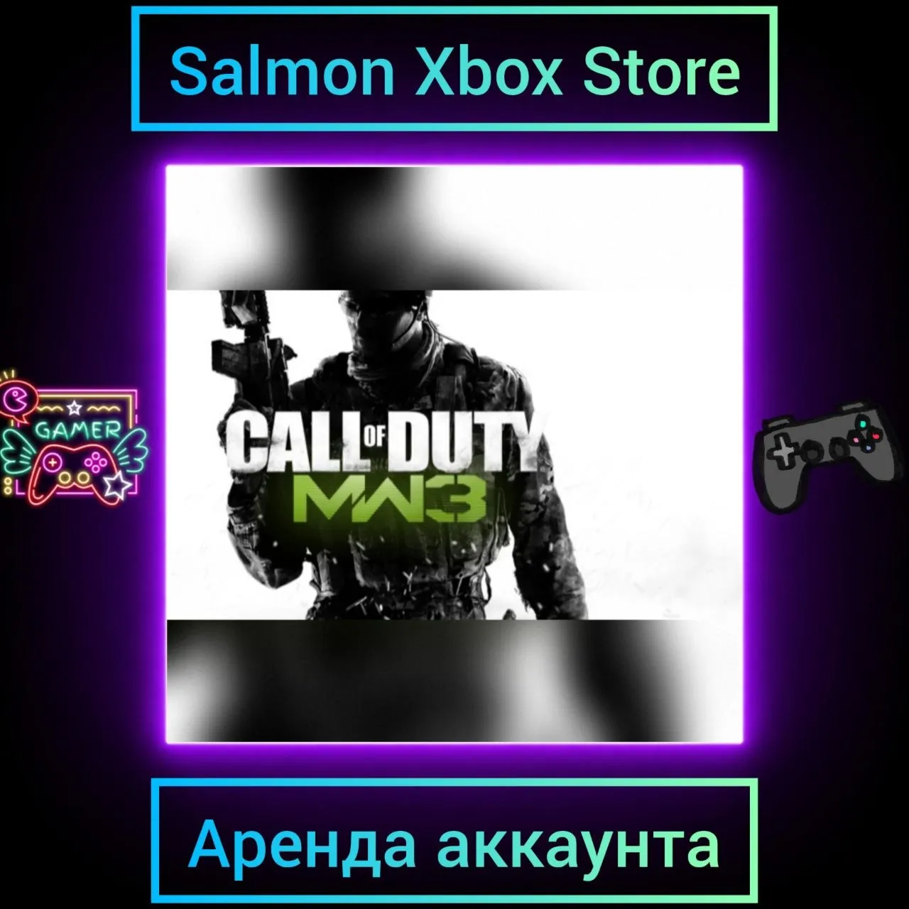 Call of Duty Modern Warfare 3 (2011 Года) Xbox | Личная Аренда