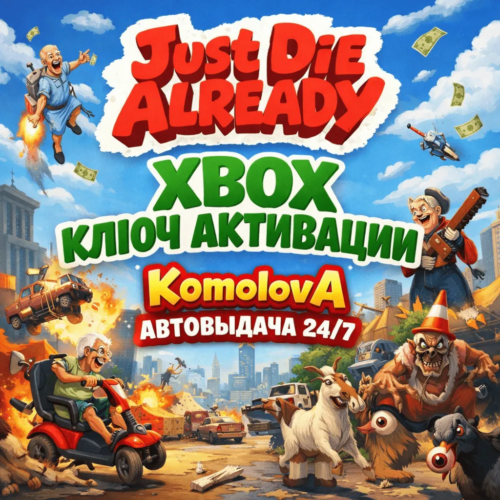 🌍 Just Die Already Xbox One / Series X|S КЛЮЧ 🔑 