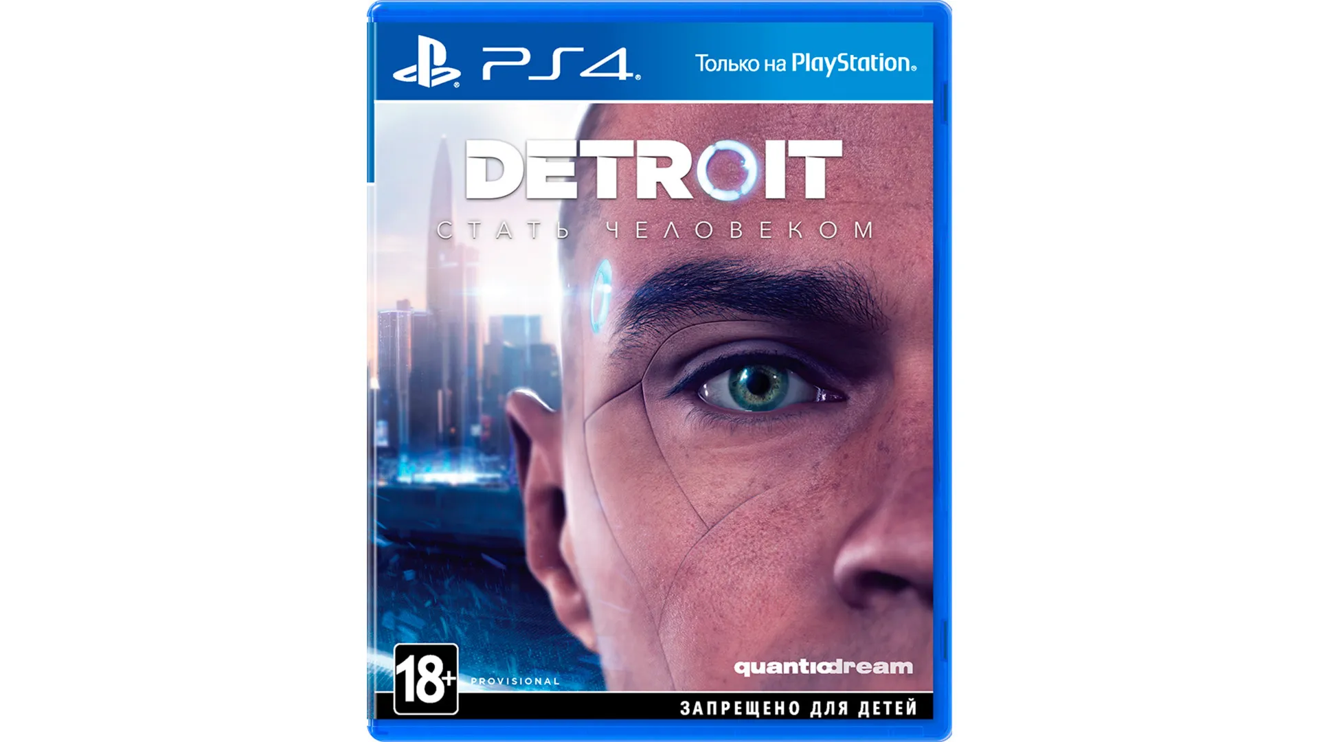Detroit - Become Human+Человек-Паук+Mafia III+11 Игр Россия PS4✅ Активация🔥 
