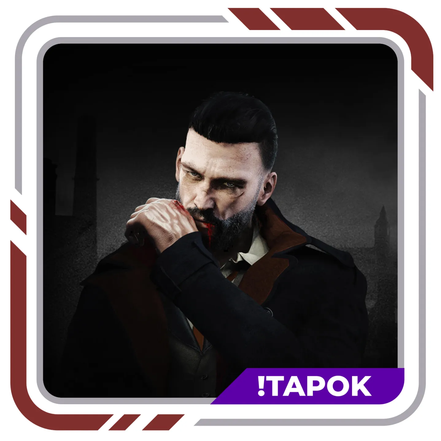 Vampyr + DLC | STEAM | OFFLINE