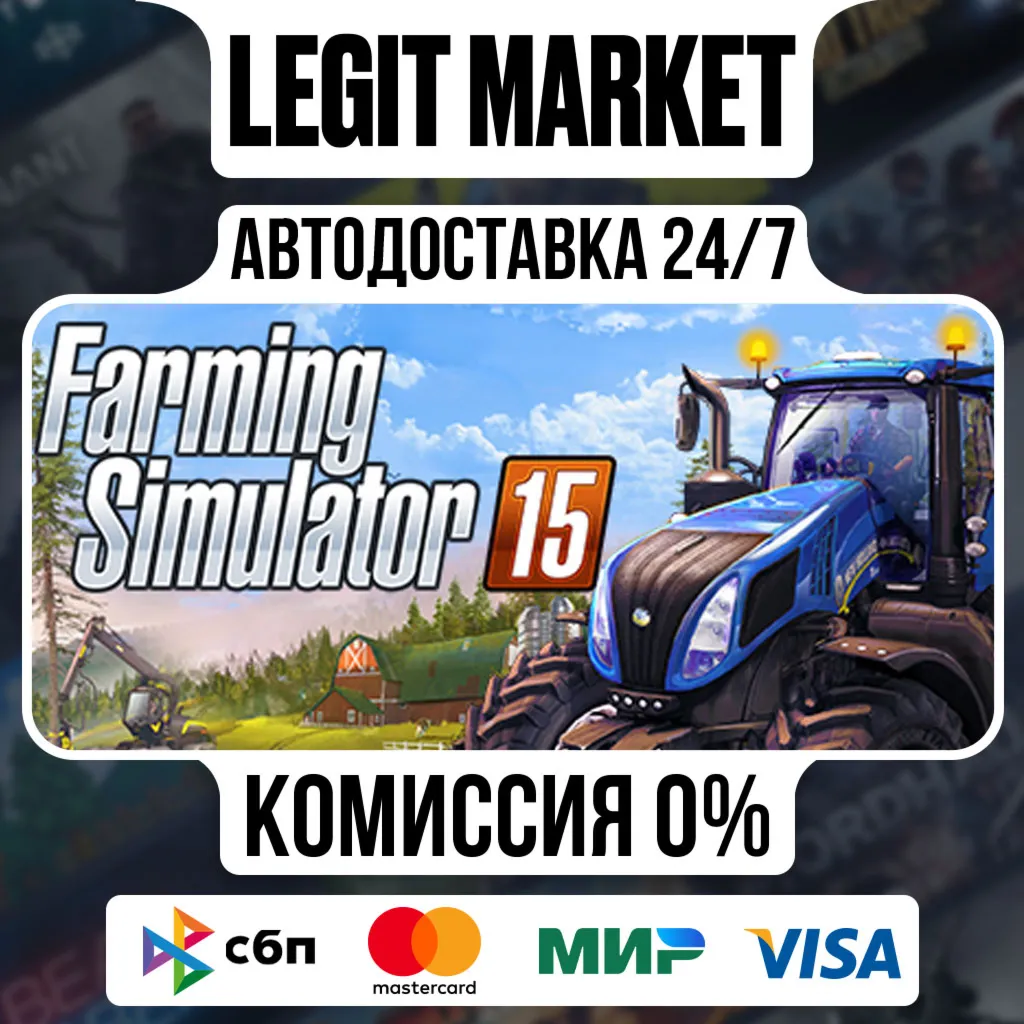 Farming Simulator 15 / Steam АВТО / РУ + МИР