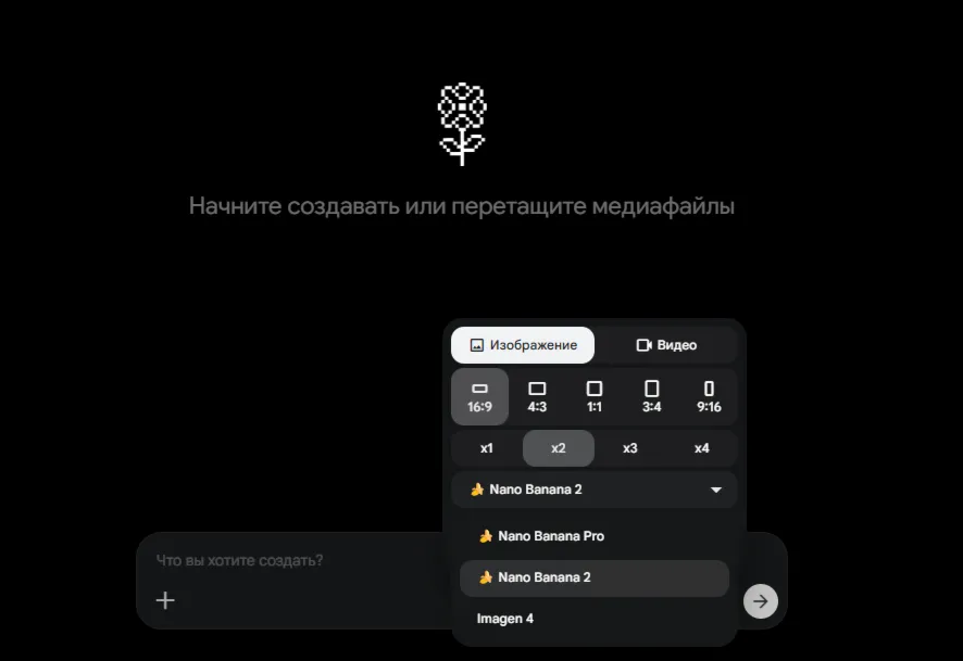 |NanoBanana | Google AI PRO | ЛИЧНЫЙ АККАУНТ | МГНОВЕННАЯ ДОСТАВКА 24/7 - irongamers.ru