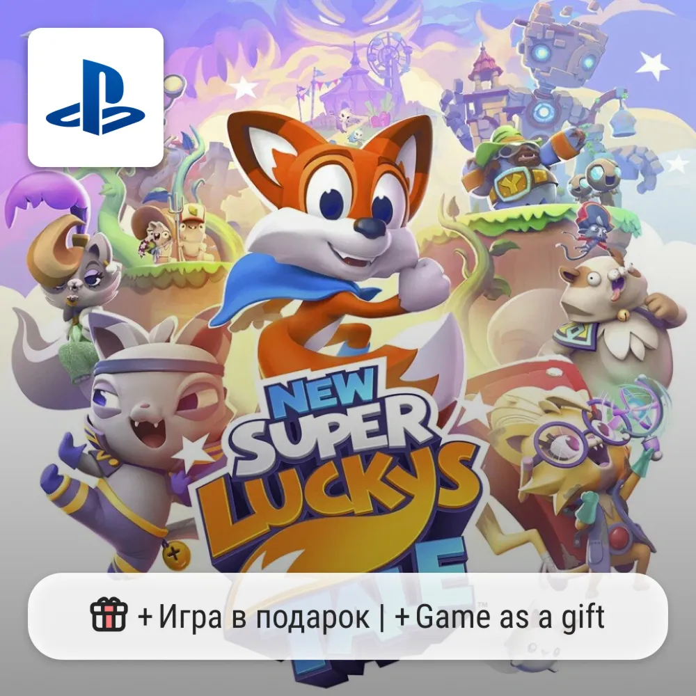 New Super Lucky&acute;s Tale (PS5) | П2-П3 - irongamers.ru