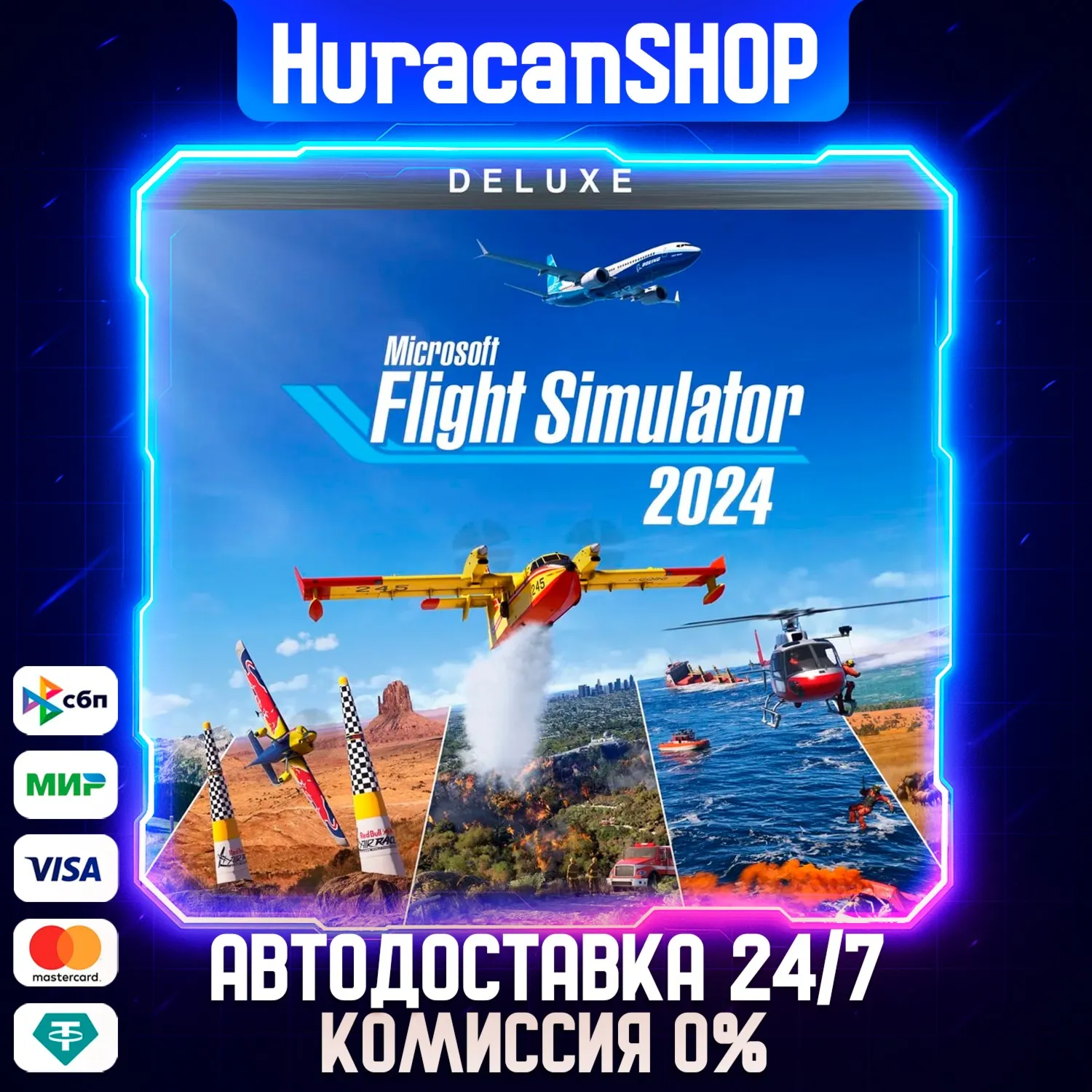 Microsoft Flight Simulator 2024 - Deluxe Edition Авто МИР - irongamers.ru
