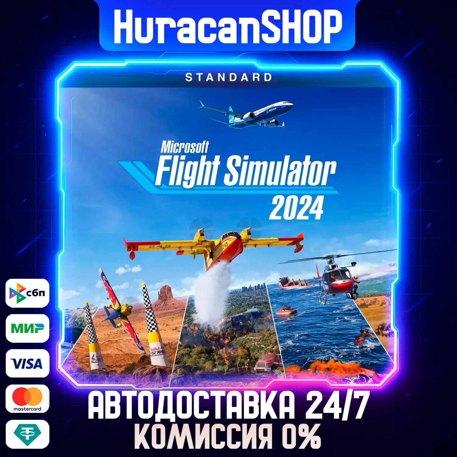 Microsoft Flight Simulator 2024 - Premium Deluxe Edition Авто МИР - irongamers.ru
