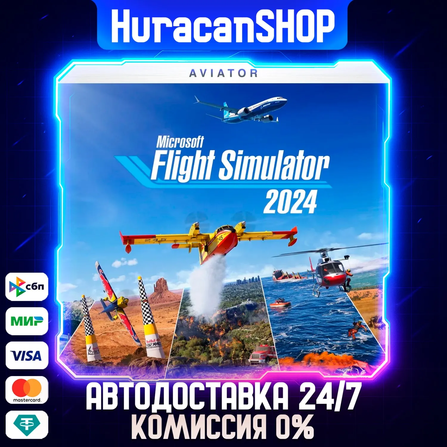 Microsoft Flight Simulator 2024 - Aviator Edition Авто МИР - irongamers.ru