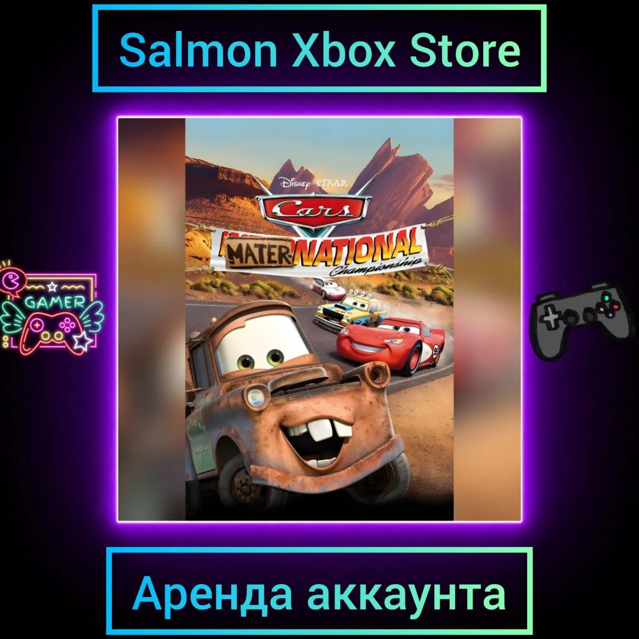 Cars: Mater-National Xbox | Личная Аренда