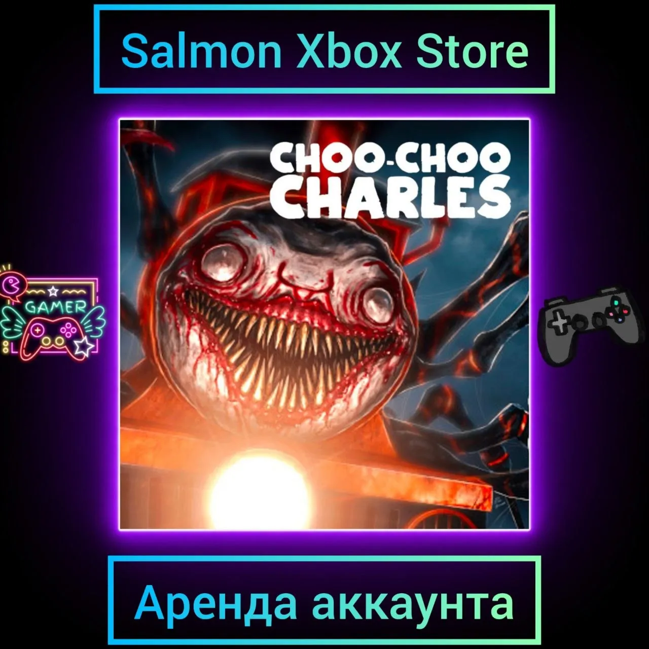 Choo-Choo Charles Xbox | Личная Аренда
