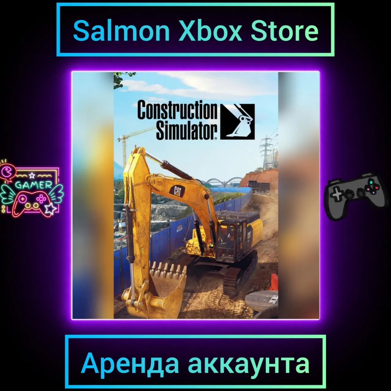 Construction Simulator Xbox | Личная Аренда