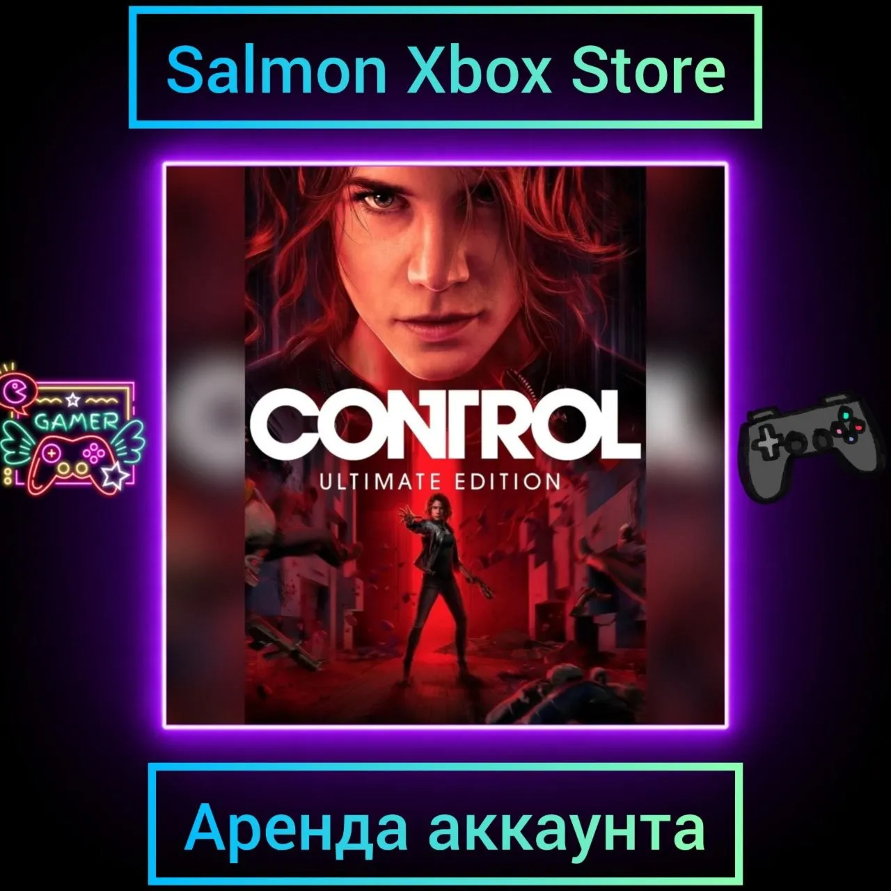 Control Ultimate Edition Xbox | Личная Аренда