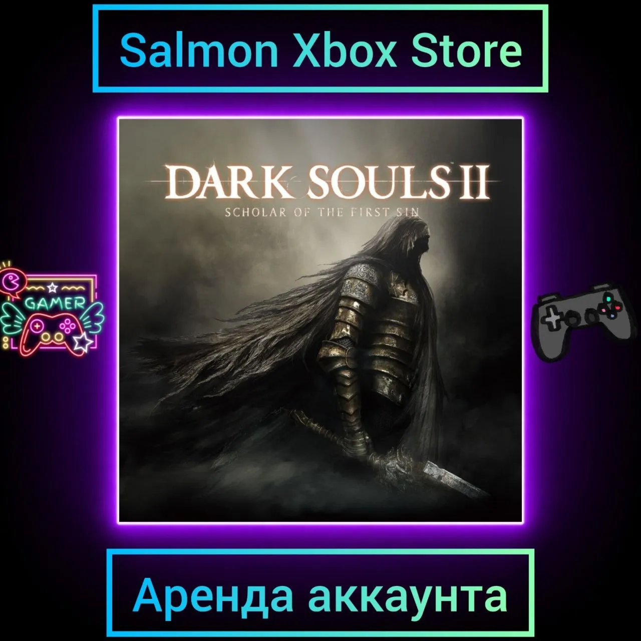 DARK SOULS II: Scholar of the First Sin Xbox | Личная Аренда