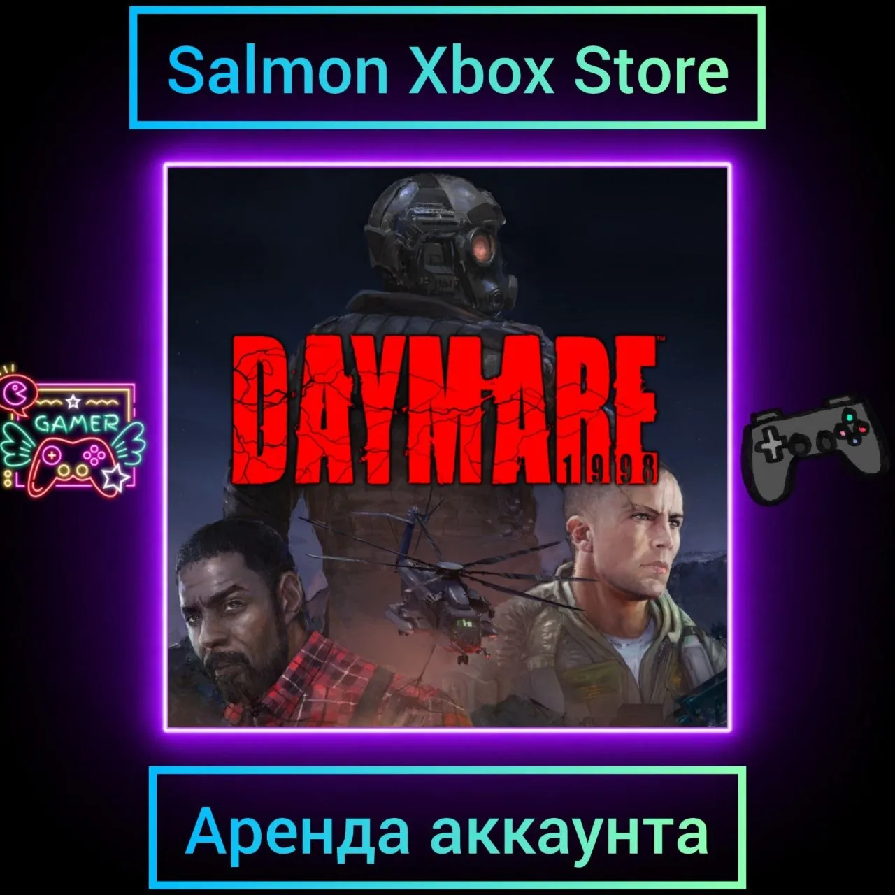Daymare: 1998 Xbox | Личная Аренда