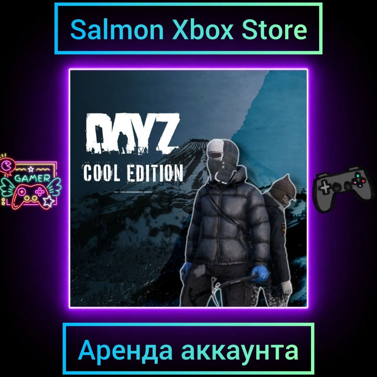 DayZ Cool Edition Xbox | Личная Аренда