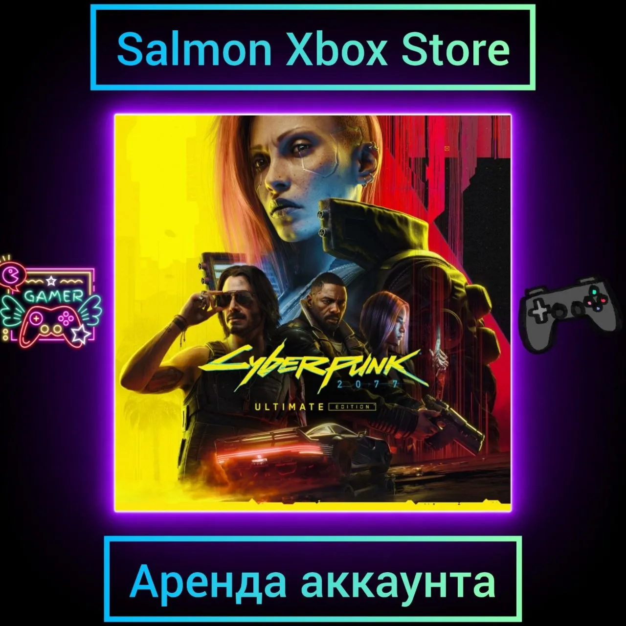 Cyberpunk 2077 Ultimate Edition Xbox | Личная Аренда - irongamers.ru