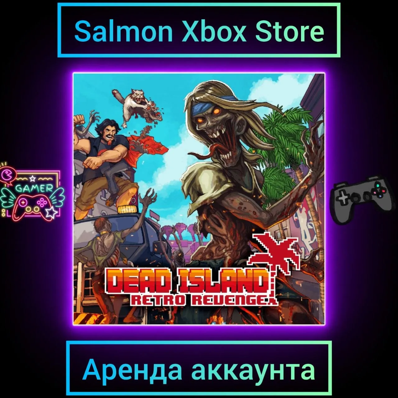 Dead Island Retro Revenge Xbox | Личная Аренда - irongamers.ru