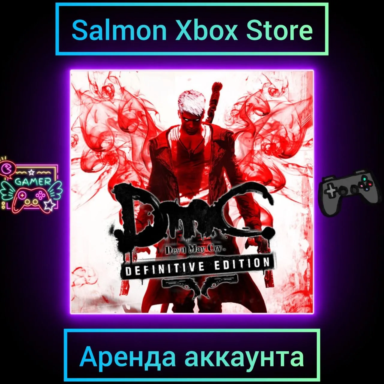 DmC Devil May Cry: Definitive Edition Xbox | Личная Аренда