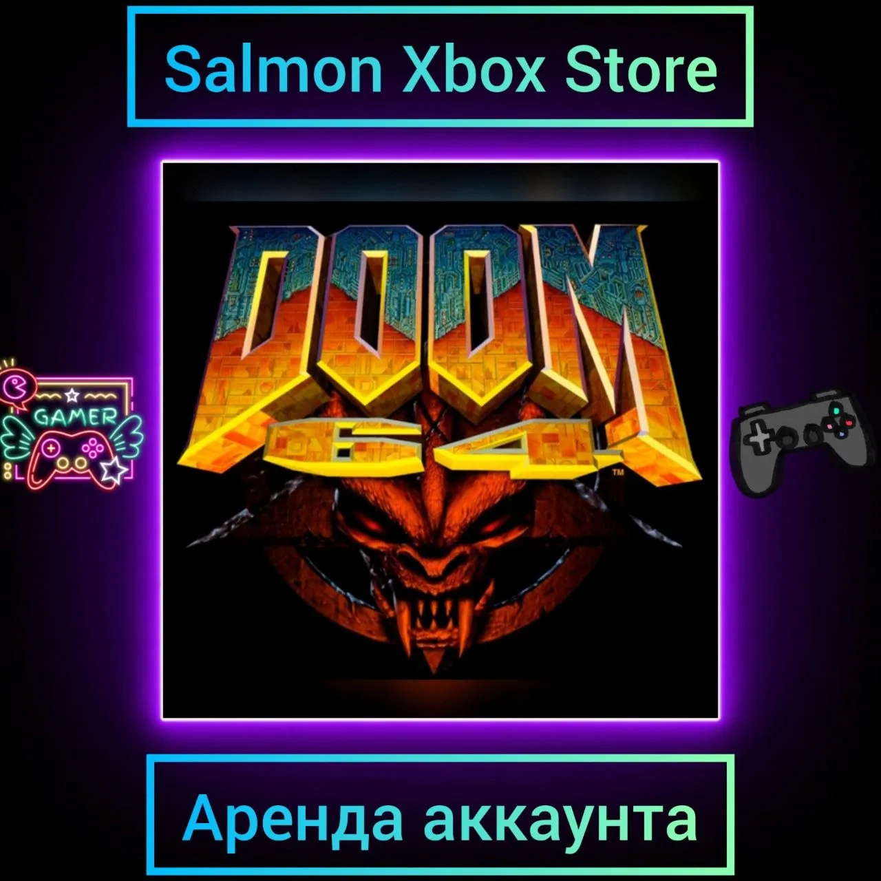 DOOM 64 Xbox | Личная Аренда