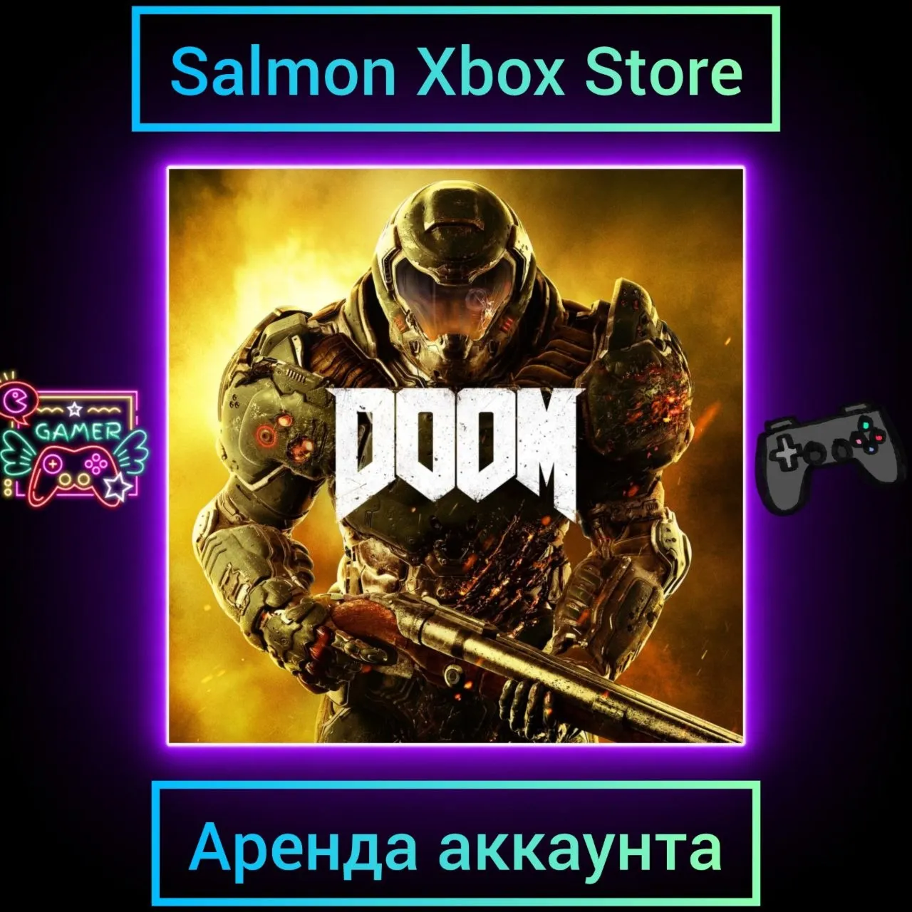 DOOM Xbox | Личная Аренда
