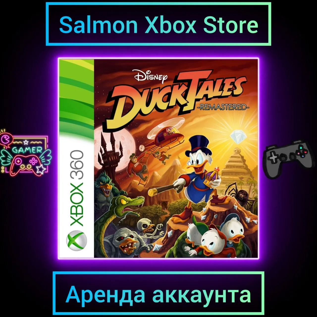 DuckTales: Remastered Xbox | Личная Аренда