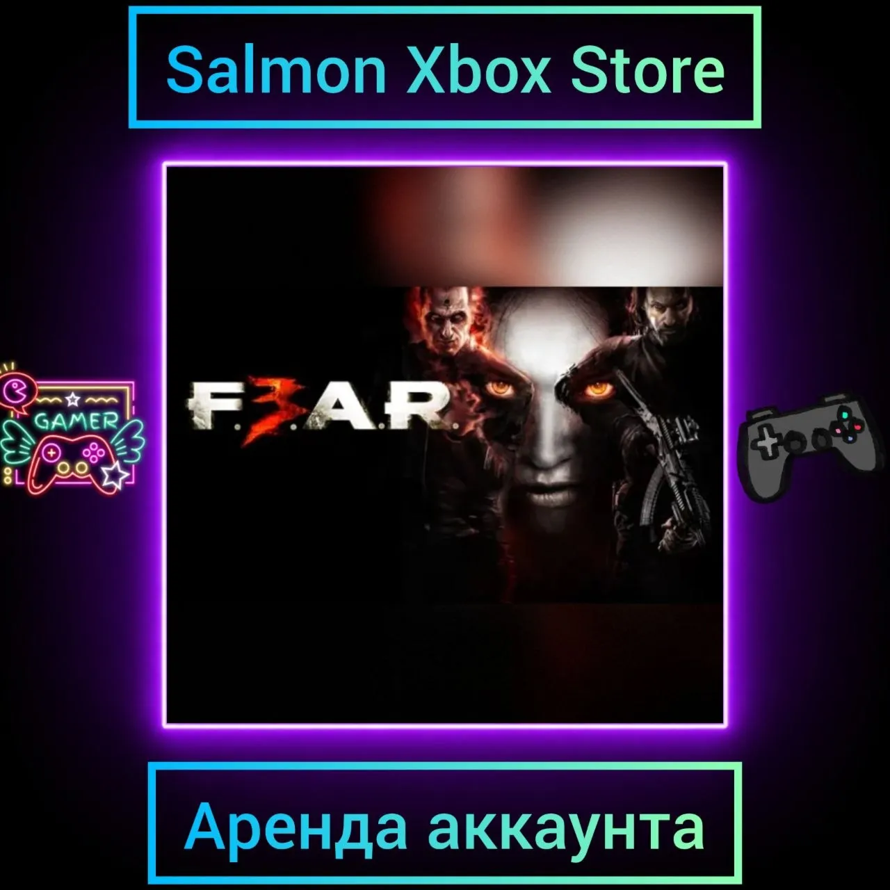 F.E.A.R. 3 Xbox | Личная Аренда
