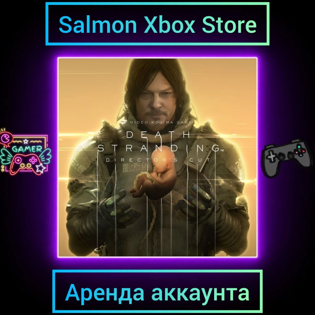 Death Stranding Xbox | Личная Аренда