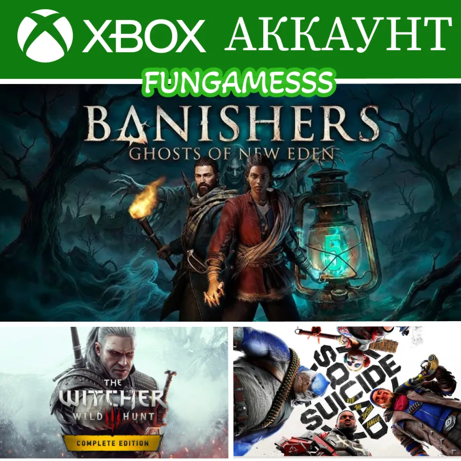 Banishers: Ghosts of New Eden + 2 ИГРЫ❤ ️‍🔥 XBOX АККАУНТ