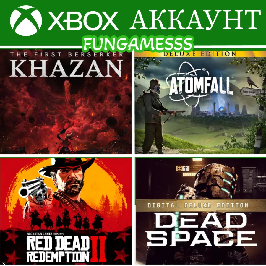 The First Berserker Khazan + Atomfall + RDR 2 XBOX