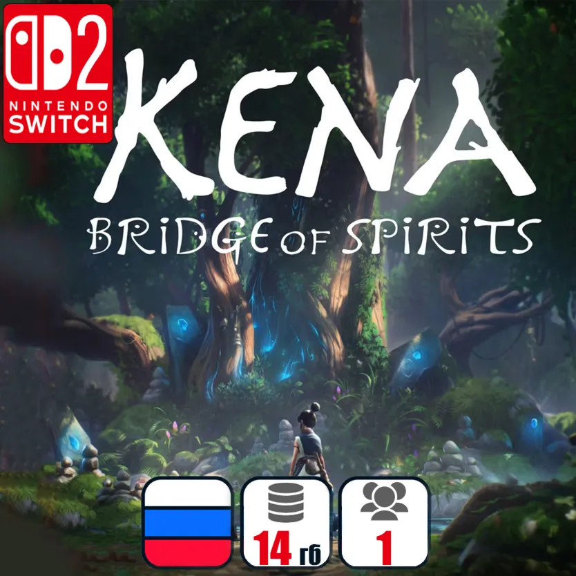 Kena: Bridge of Spirits | Nintendo Switch 2 - irongamers.ru