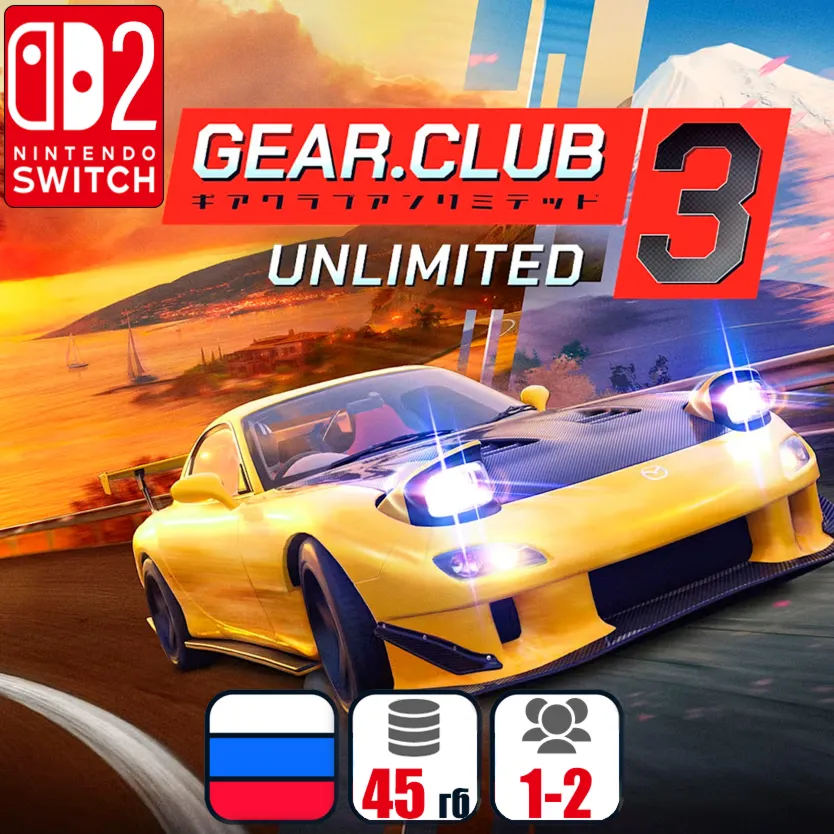 Gear.Club Unlimited 3 | Nintendo Switch 2